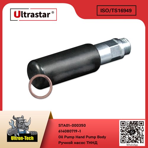 Oil Pump Hand Pump Body STA01-000350 614080719-1 6140807191