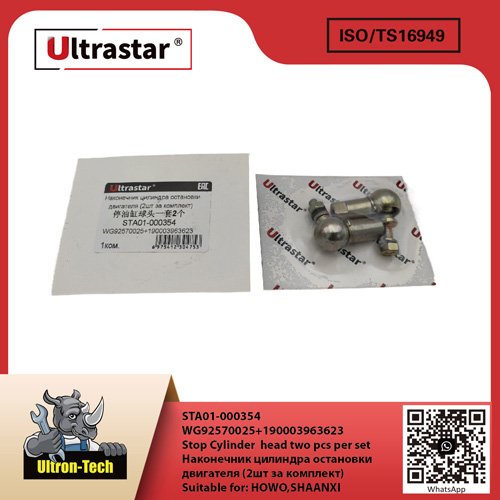 Stop Cylinder  head two pcs per set STA01-000354 WG92570025+190003963623 WG92570025+190003963623
