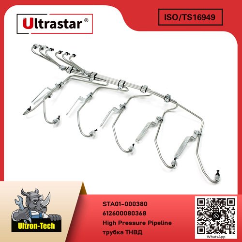 High Pressure Pipeline STA01-000380 612600080368 612600080368