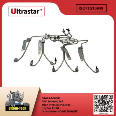 High Pressure Pipeline STA01-000381 VG1560080278A VG1560080278A