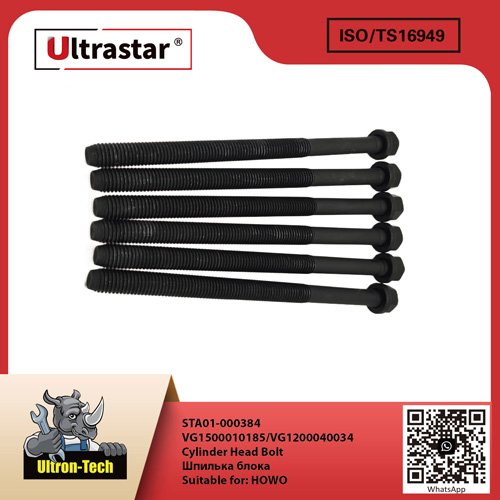 Cylinder Head Bolt STA01-000384 VG1500010185/VG1200040034 VG1500010185/VG1200040034
