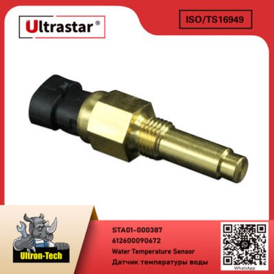 Water Temperature Sensor STA01-000387 612600090672 612600090672