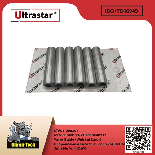 Valve Guide / Weichai Euro II STA01-000391 612600040113/VG2600040113 612600040113/VG2600040113