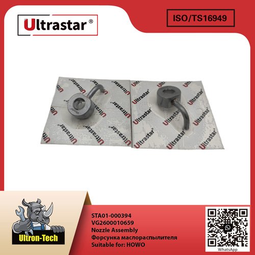 Nozzle Assembly STA01-000394 VG2600010659 VG2600010659