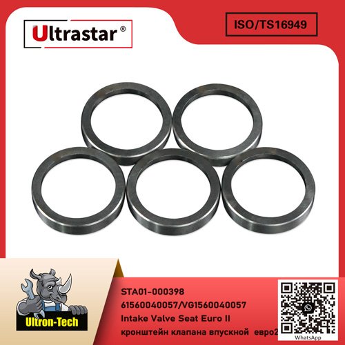 Intake Valve Seat Euro II STA01-000398 61560040057/VG1560040057 61560040057/VG1560040057