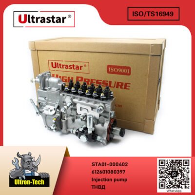 Fuel Injection Pump  STA01-000402 612601080397 612601080397