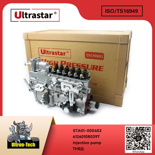 Fuel Injection Pump  STA01-000402 612601080397 612601080397