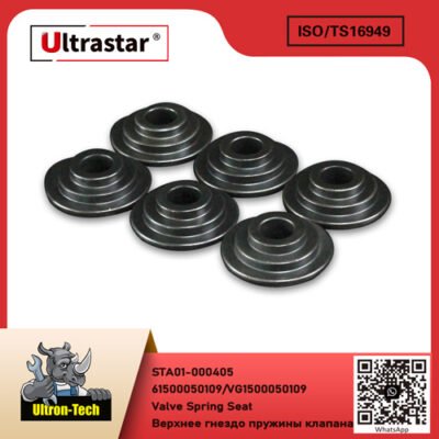 Valve Spring Seat STA01-000405 61500050109/VG1500050109 61500050109/VG1500050109