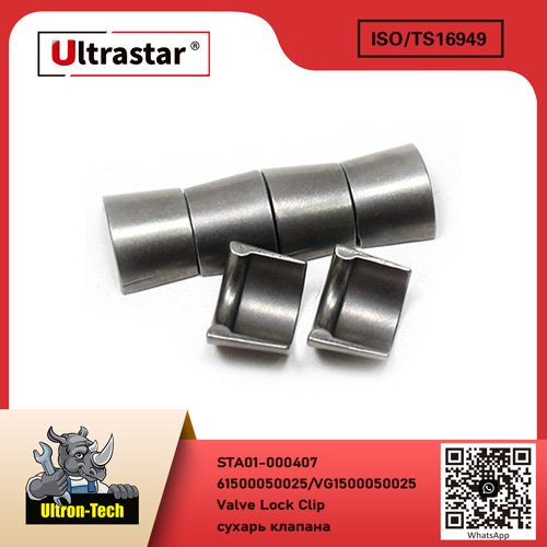 STA01-000407 Valve Lock Clip STA01-000407 61500050025/VG1500050025 61500050025/VG1500050025