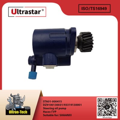 Steering oil pump STA01-000415 DZ9100130031/93319130001 DZ9100130031/93319130001