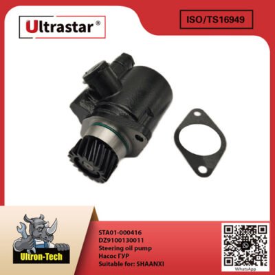 Steering oil pump STA01-000416 DZ9100130011 DZ9100130011