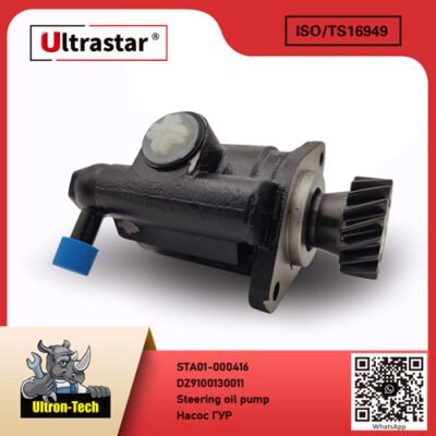 Steering oil pump STA01-000416 DZ9100130011 DZ9100130011