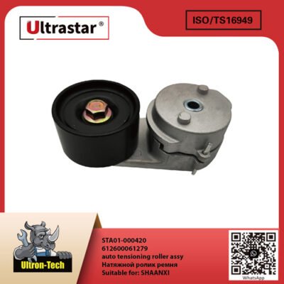 STA01-000420-01 auto tensioning roller assy STA01-000420 612600061279 612600061279