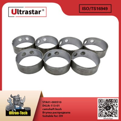camshaft bush STA01-000510 D02A-113-01 D02A11301