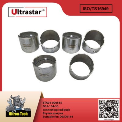 connecting rod bush STA01-000515 D05-104-30 D0510430