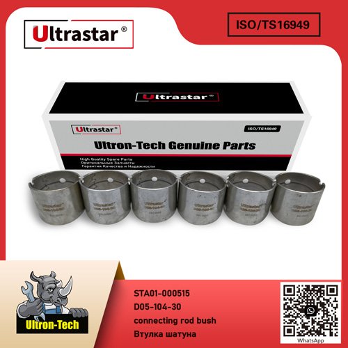 connecting rod bush STA01-000515 D05-104-30 D0510430