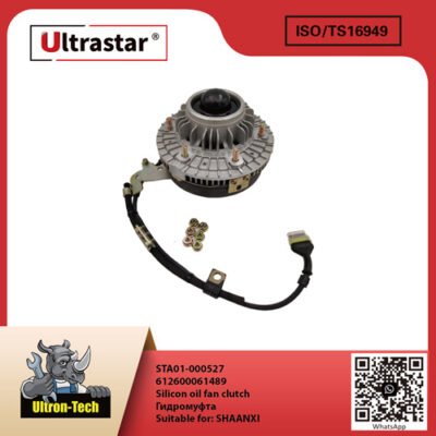 STA01-000527-01 Silicon oil fan clutch STA01-000527 612600061489 612600061489
