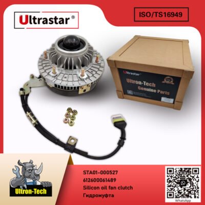 STA01-000527 Silicon oil fan clutch STA01-000527 612600061489 612600061489