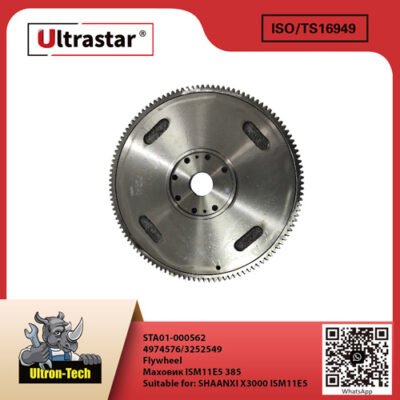 Flywheel STA01-000562 4974576/3252549 4974576/3252549