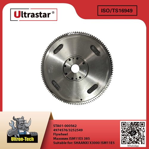 Flywheel STA01-000562 4974576/3252549 4974576/3252549