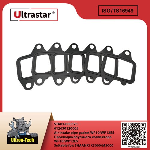 Air intake pipe gasket WP10/WP12E5 STA01-000573 612630120005 612630120005