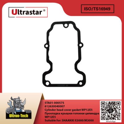 Cylinder head cover gasket WP12E5 STA01-000575 612630040007 612630040007