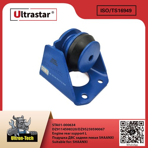 Engine rear support L STA01-000634 DZ9114598320/DZ95259590067 DZ9114598320/DZ95259590067