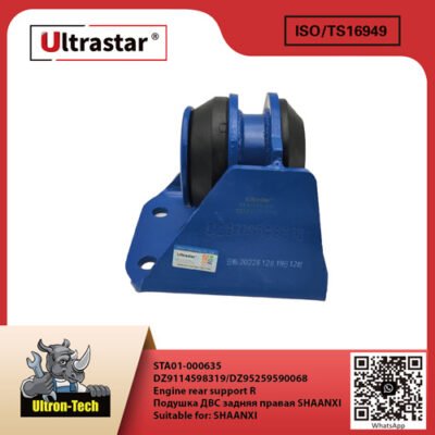 Engine rear support R STA01-000635 DZ9114598319/DZ95259590068 DZ9114598319/DZ95259590068