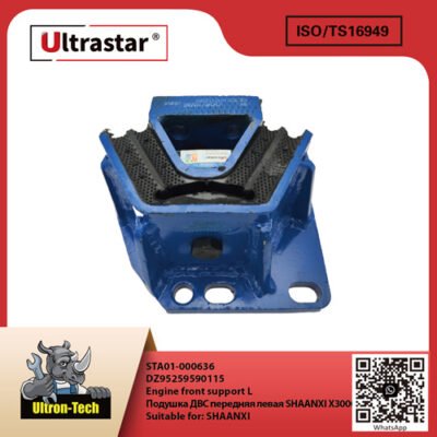 Engine front support L STA01-000636 DZ95259590115 DZ95259590115