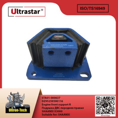 Engine front support R STA01-000637 DZ95259590116 DZ95259590116