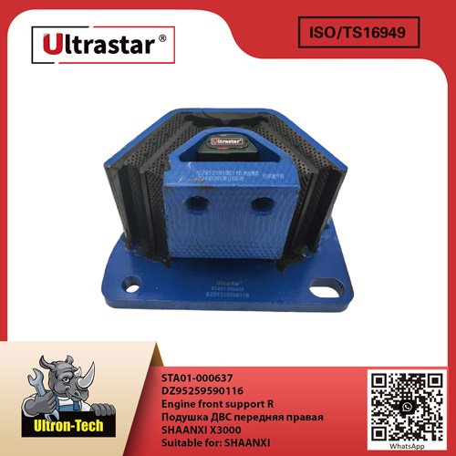 Engine front support R STA01-000637 DZ95259590116 DZ95259590116