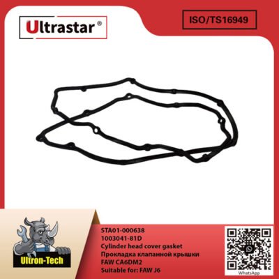 Cylinder head cover gasket STA01-000638 1003041-81D 100304181D