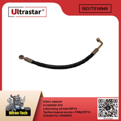Lubricating oil inlet WP10  STA01-000639 612600081470 612600081470