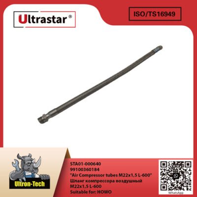 Air Compressor tubes М22х1,5 L-600
 STA01-000640 99100360184 99100360184