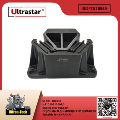 Engine rear support STA01-000643 H4101021100A0  H4101021100A0