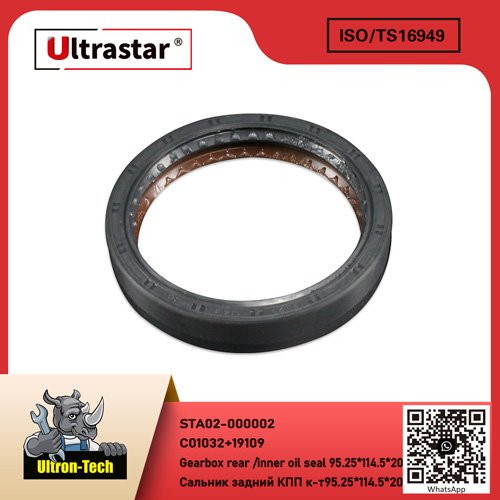 Gearbox rear /inner oil seal 95.25*114.5*20 STA02-000002 C01032+19109 C01032+19109
