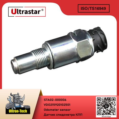 Odometer sensor STA02-000006 VDO215920102501 VDO215920102501