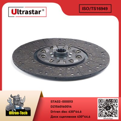 Driven disc 430*44.6 STA02-000013 DZ1560160014 DZ1560160014