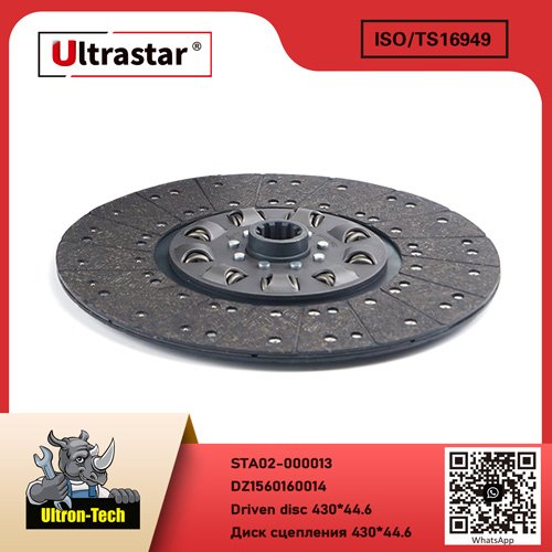 Driven disc 430*44.6 STA02-000013 DZ1560160014 DZ1560160014
