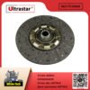 Driven disc 430*50.8 STA02-000014 DZ1560160020 DZ1560160020