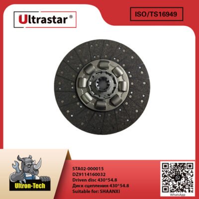 Driven disc 430*54.8 STA02-000015 DZ9114160032 DZ9114160032