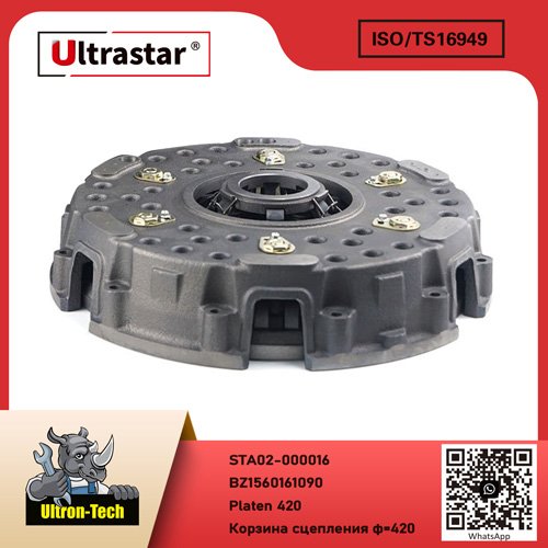 Platen 420 STA02-000016 BZ1560161090 BZ1560161090