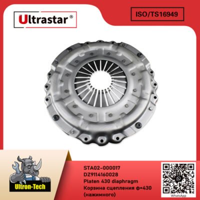 Platen 430 diaphragm STA02-000017 DZ9114160028 DZ9114160028