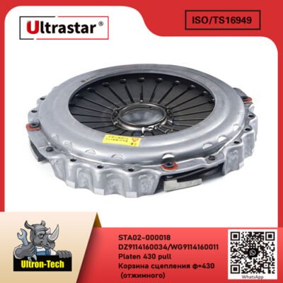 Platen 430 pull STA02-000018 DZ9114160034/WG9114160011 DZ9114160034/WG9114160011
