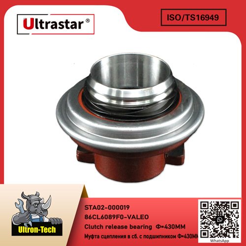 Clutch release bearing  Ф=430ММ STA02-000019 86CL6089F0-VALEO 86CL6089F0VALEO
