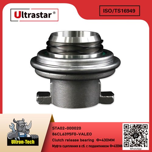 Clutch release bearing  Ф=430ММ STA02-000020 86CL6395F0-VALEO 86CL6395F0VALEO