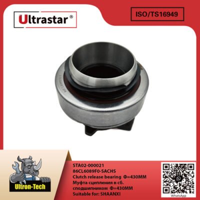 Clutch release bearing  Ф=430ММ STA02-000021 86CL6089F0-SACHS 86CL6089F0SACHS