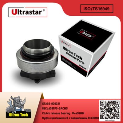 Clutch release bearing  Ф=430ММ STA02-000021 86CL6089F0-SACHS 86CL6089F0SACHS