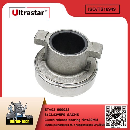 Clutch release bearing  Ф=430ММ STA02-000022 86CL6395F0-SACHS 86CL6395F0SACHS
