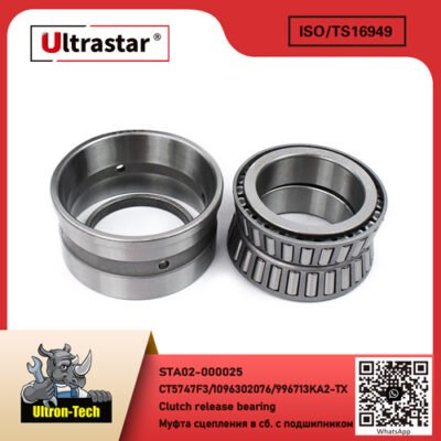 Clutch release bearing   STA02-000025 CT5747F3/1096302076/996713KA2-TX CT5747F3/1096302076/996713KA2TX